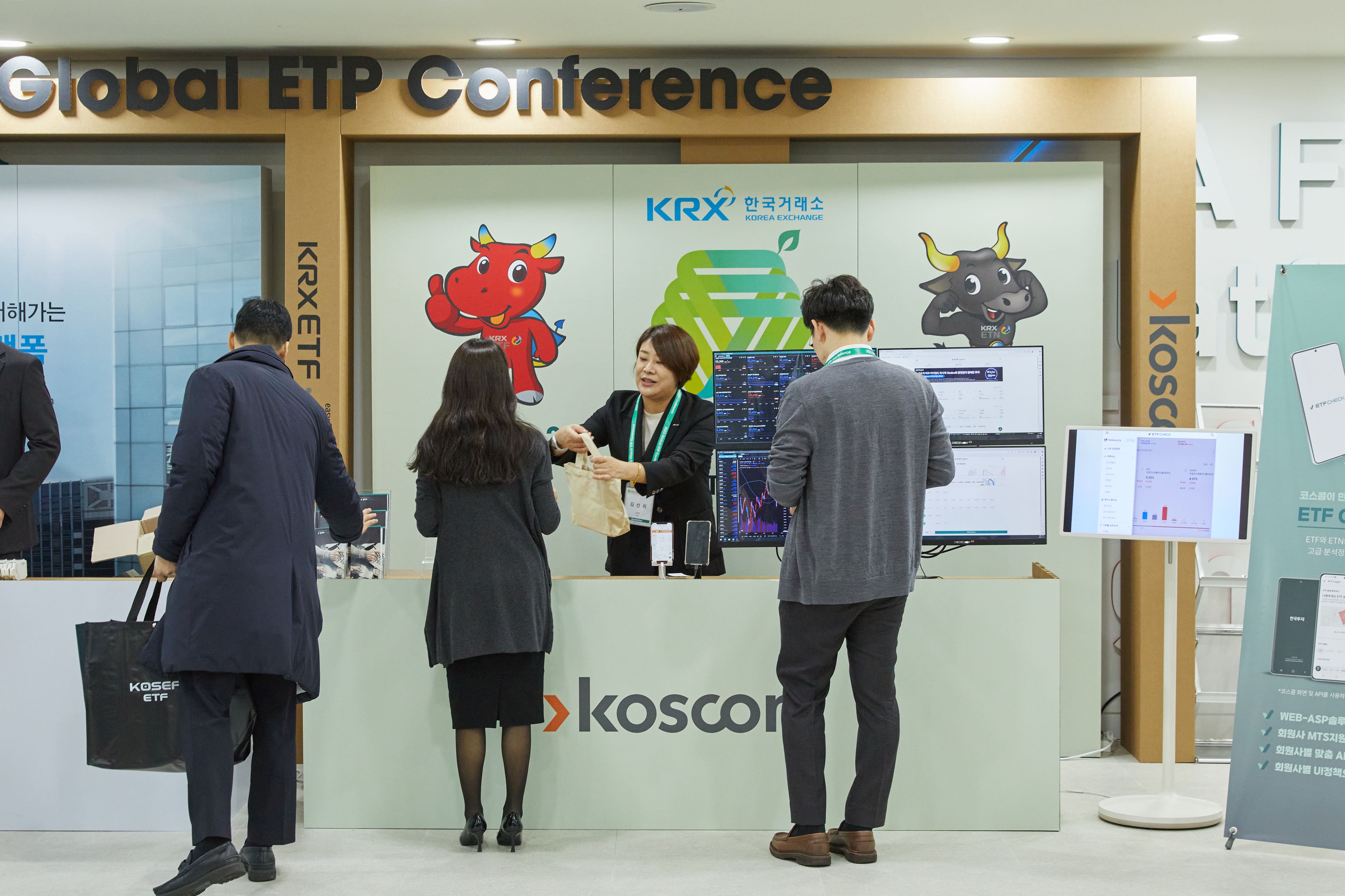 2023 글로벌 ETP 컨퍼런스 서울에서 코스콤이 &lsquo;ETF CHECK&rsquo; 부스를 설치한 사진